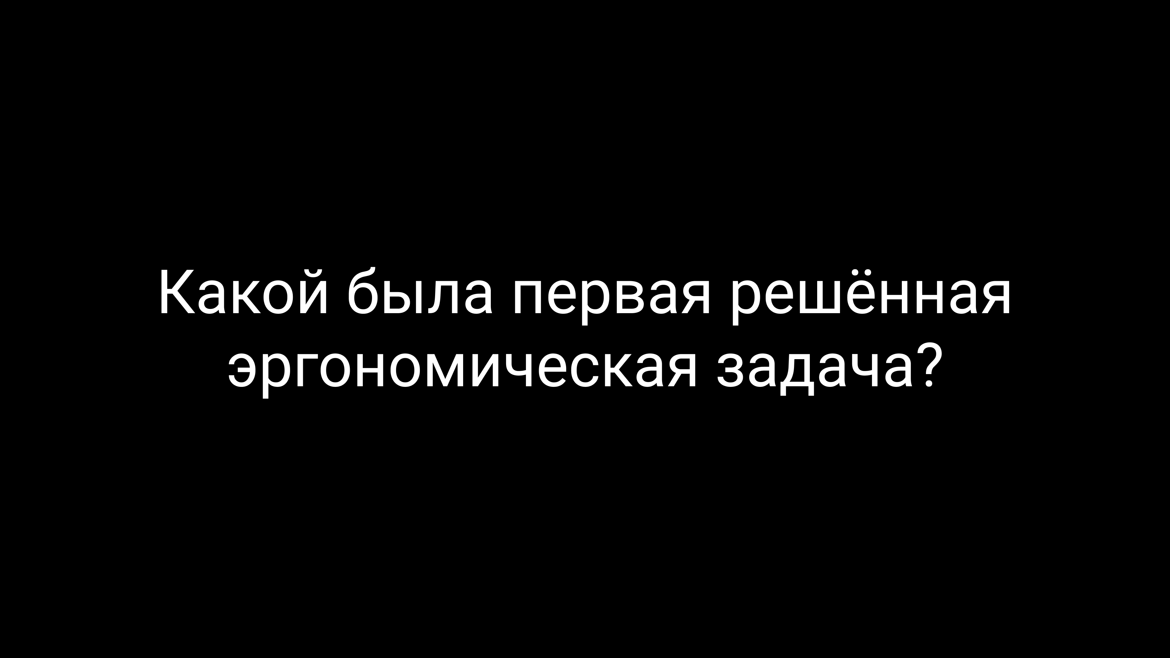 Семинар 1: графический дизайн и айдентика