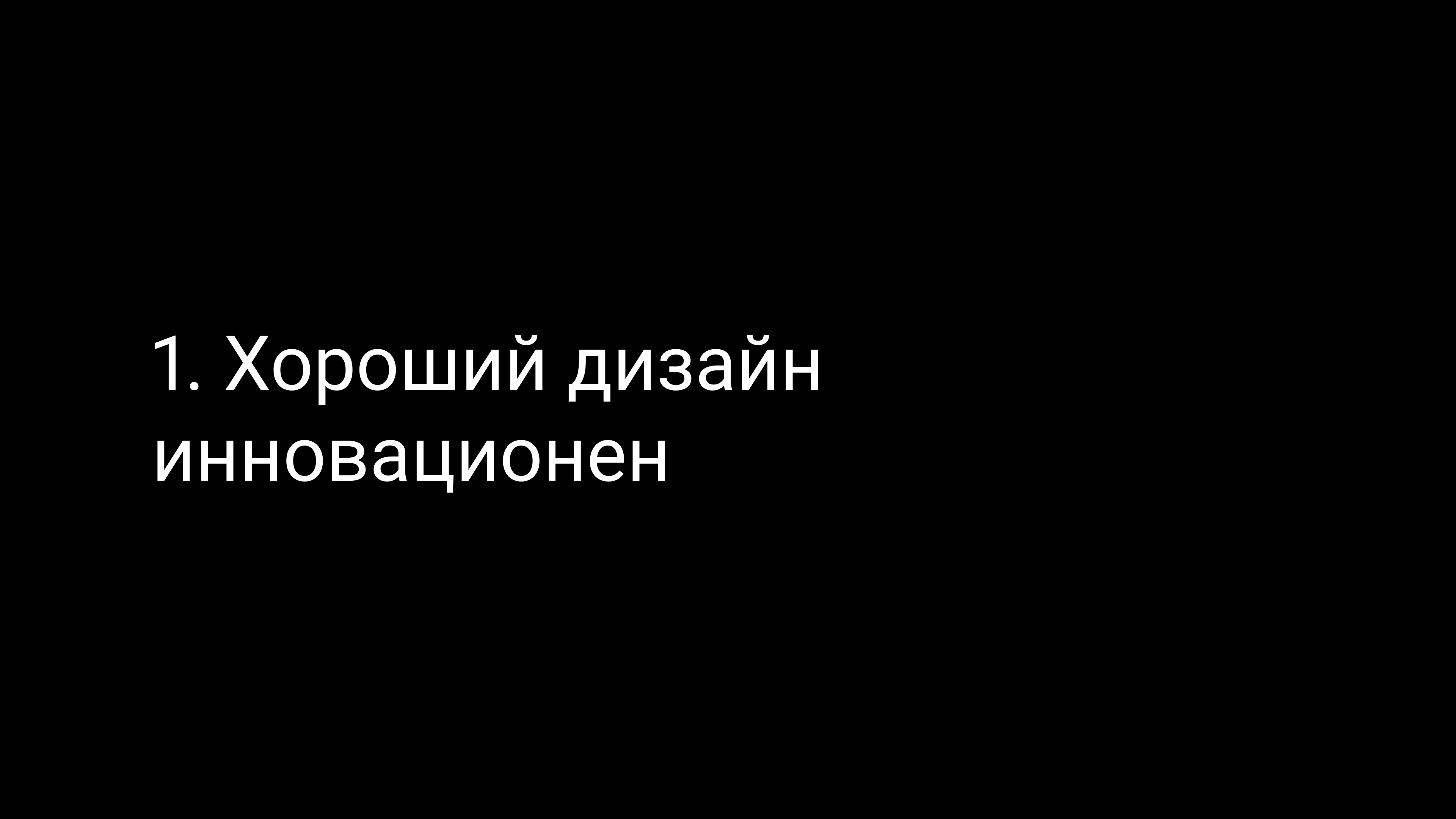 Семинар 1: графический дизайн и айдентика