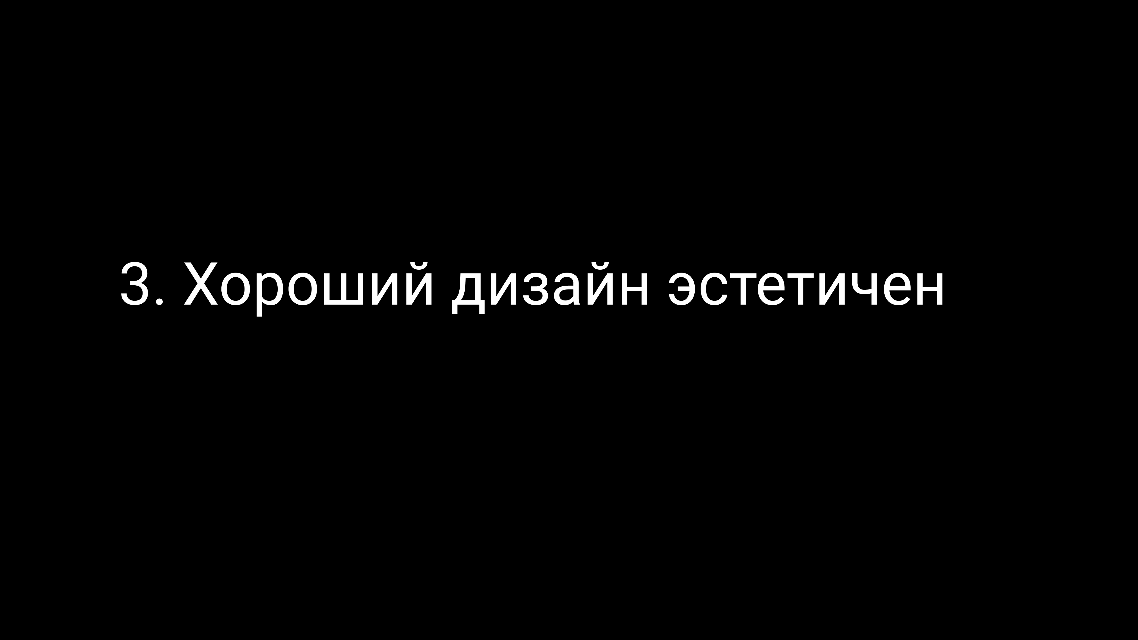 Семинар 1: графический дизайн и айдентика
