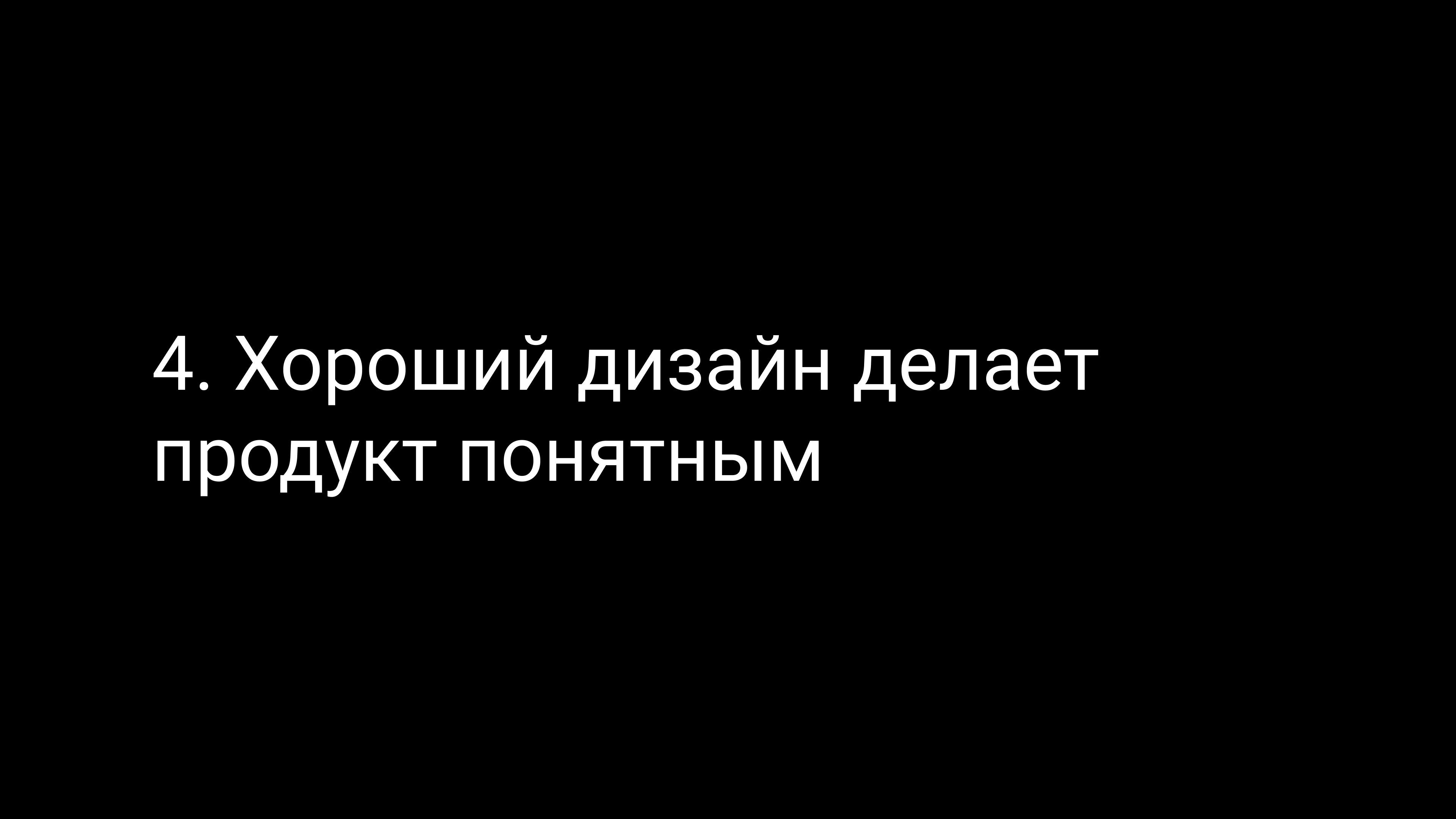 Семинар 1: графический дизайн и айдентика