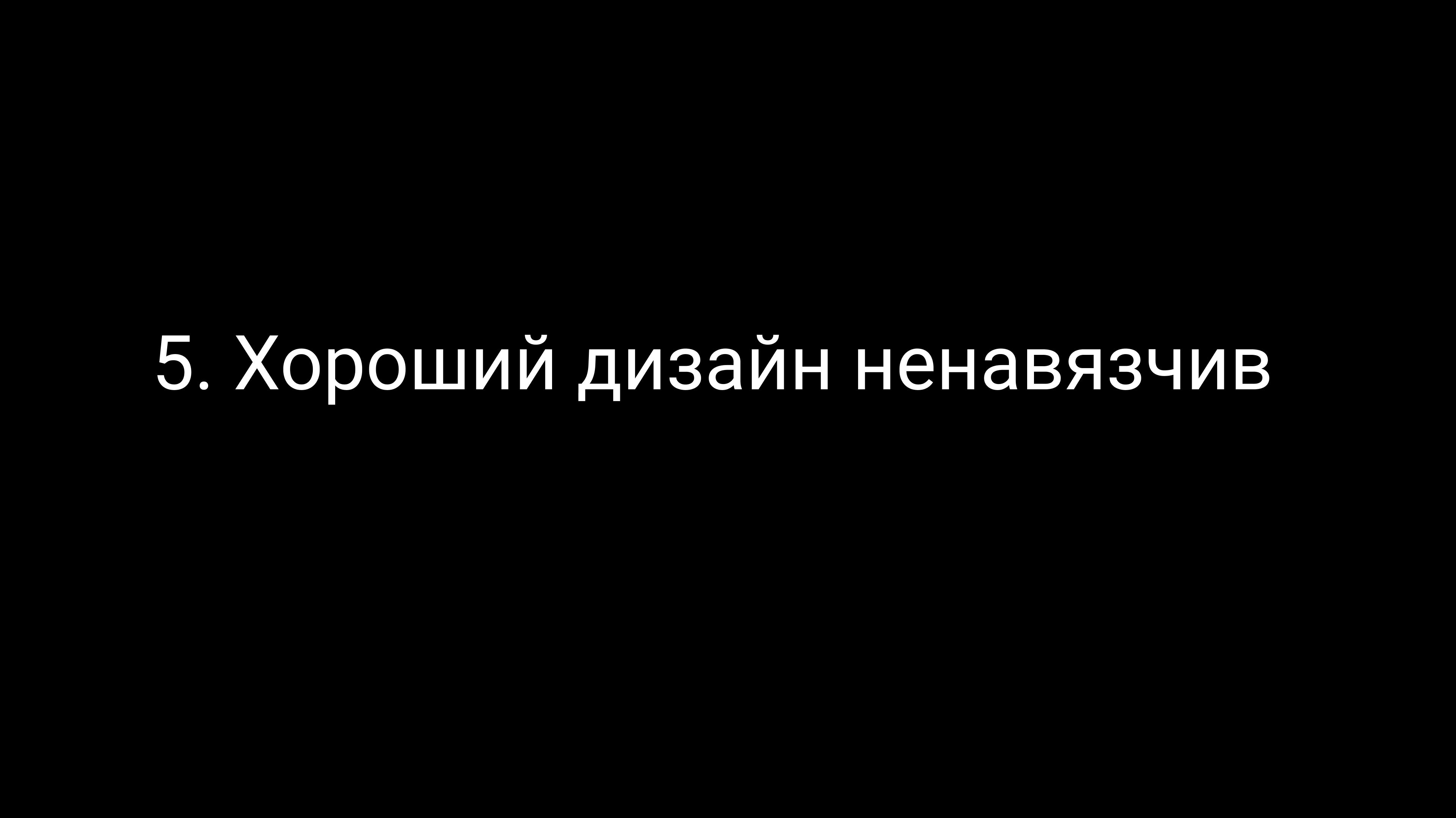 Семинар 1: графический дизайн и айдентика