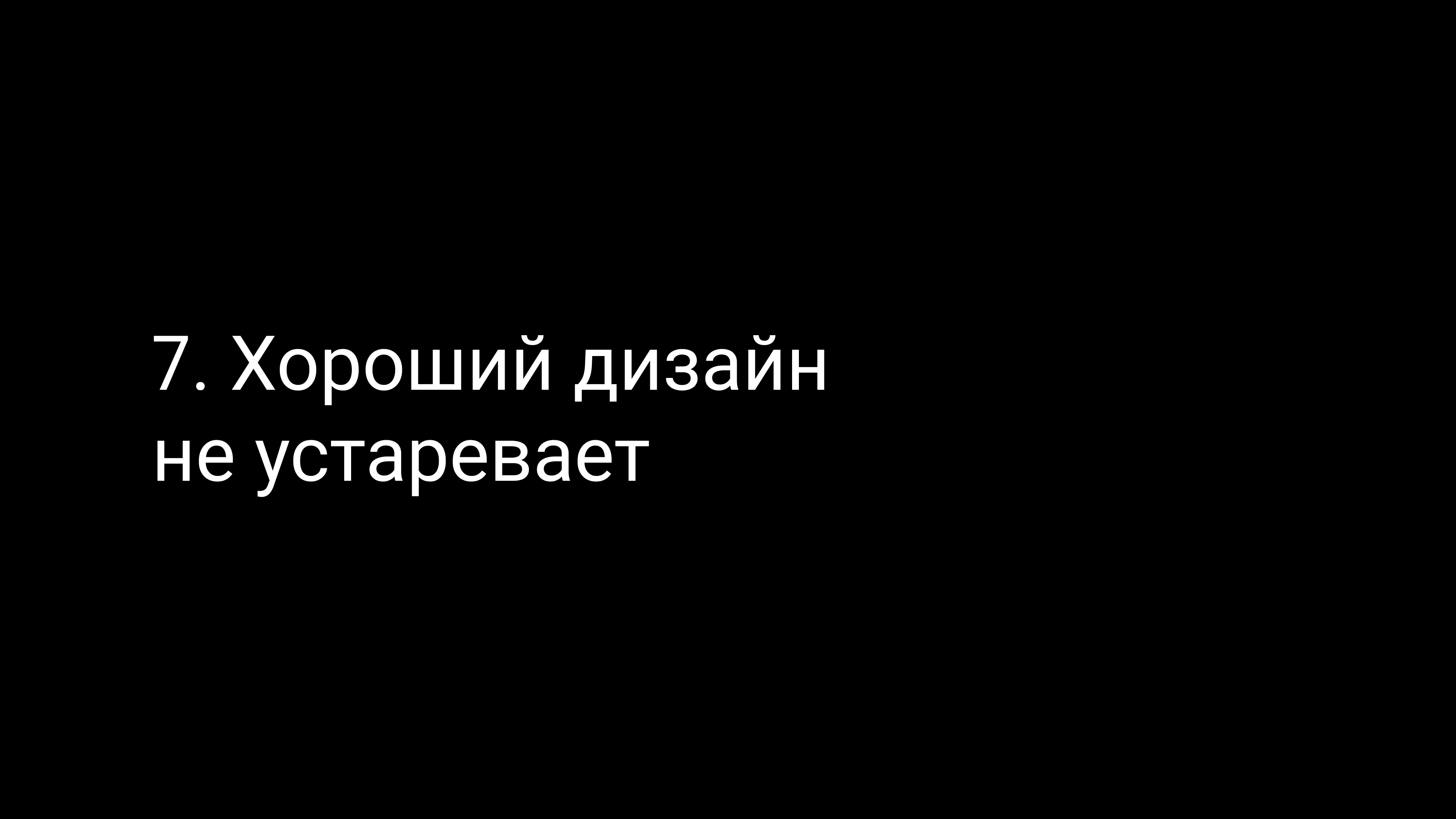 Семинар 1: графический дизайн и айдентика