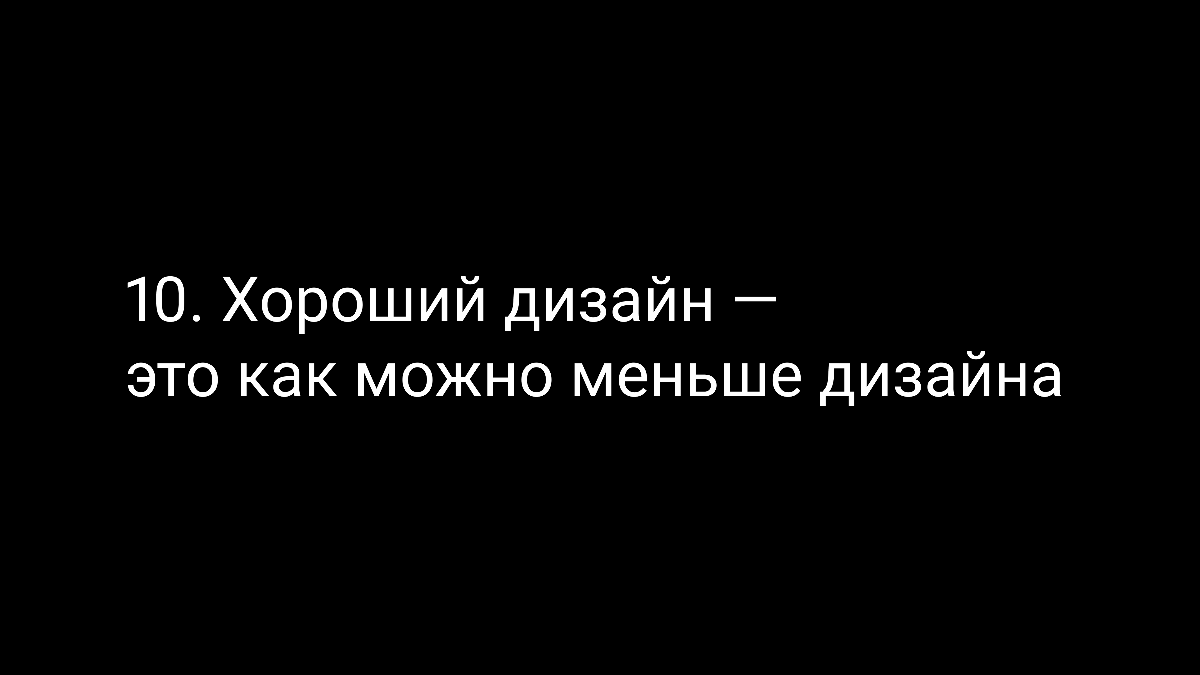 Семинар 1: графический дизайн и айдентика