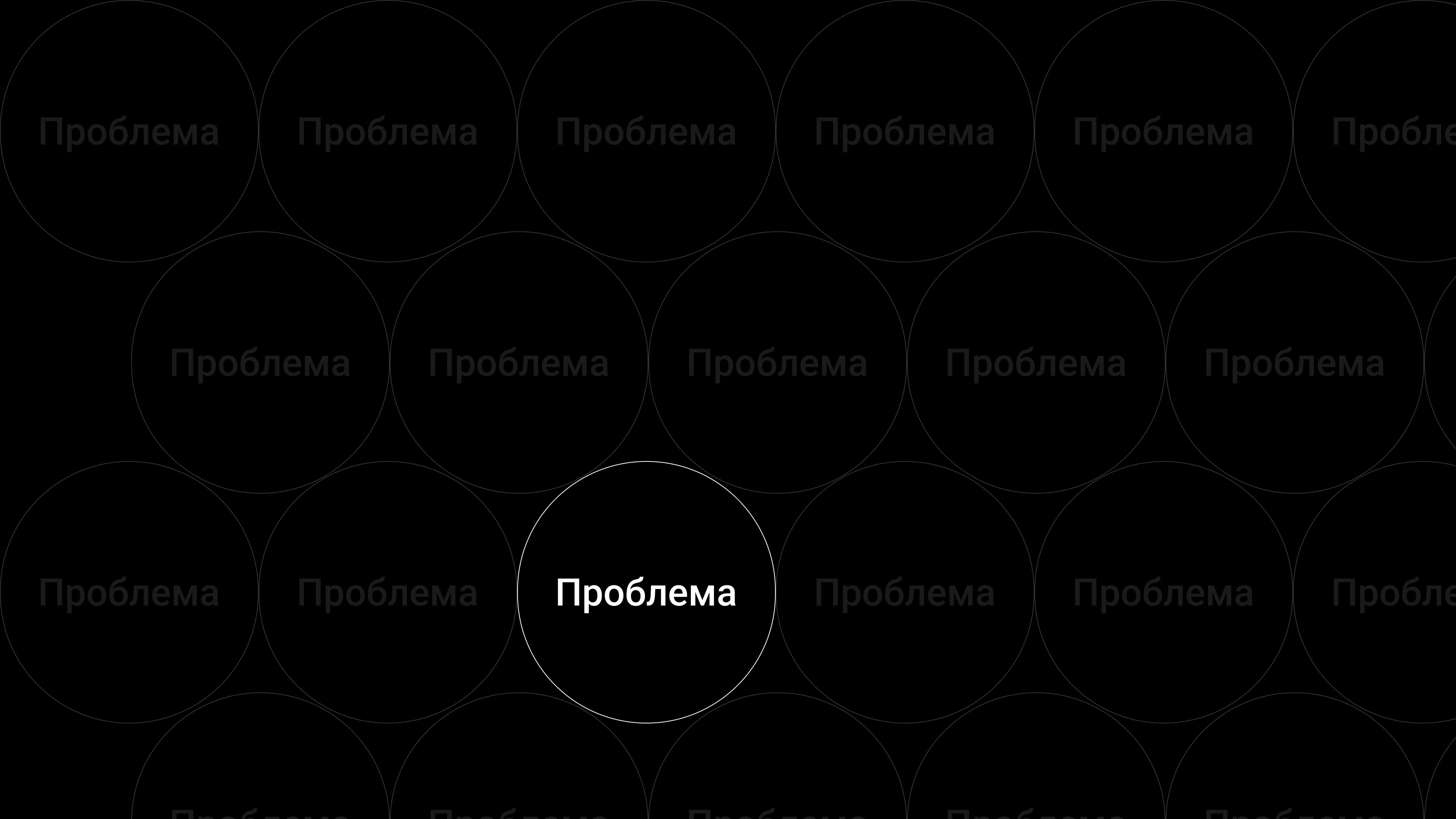 Семинар 1: графический дизайн и айдентика