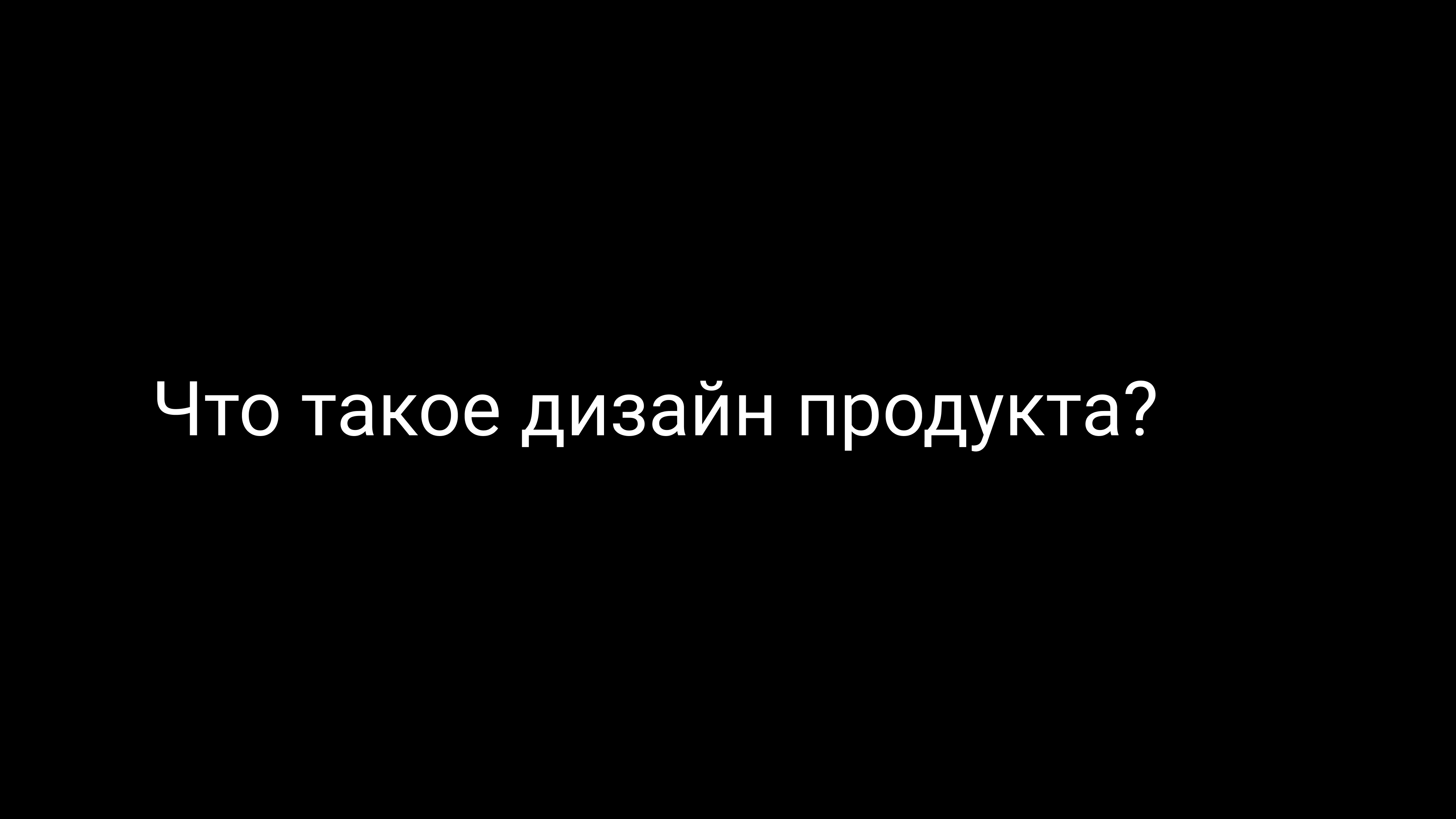 Семинар 1: графический дизайн и айдентика