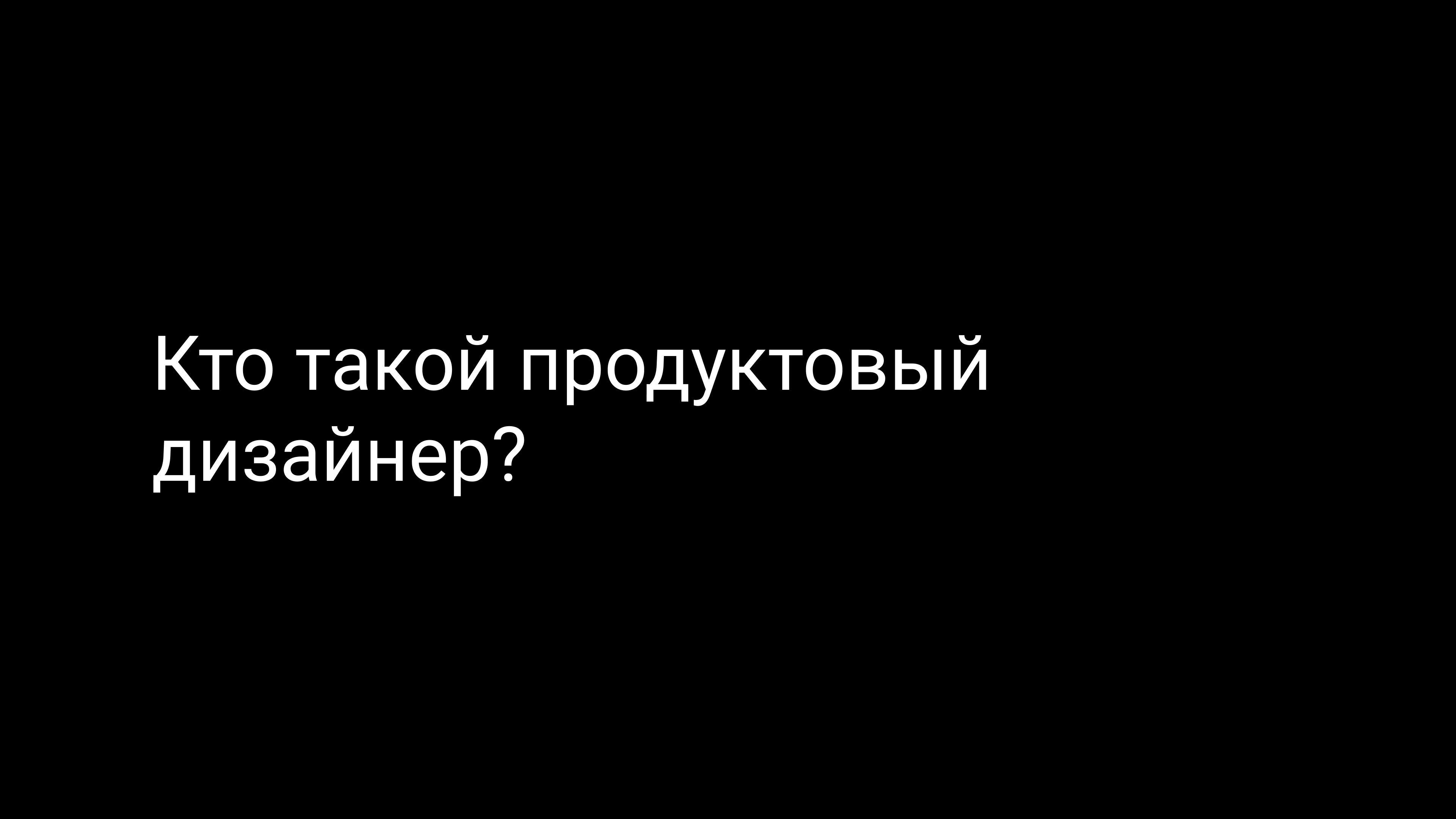 Семинар 1: графический дизайн и айдентика