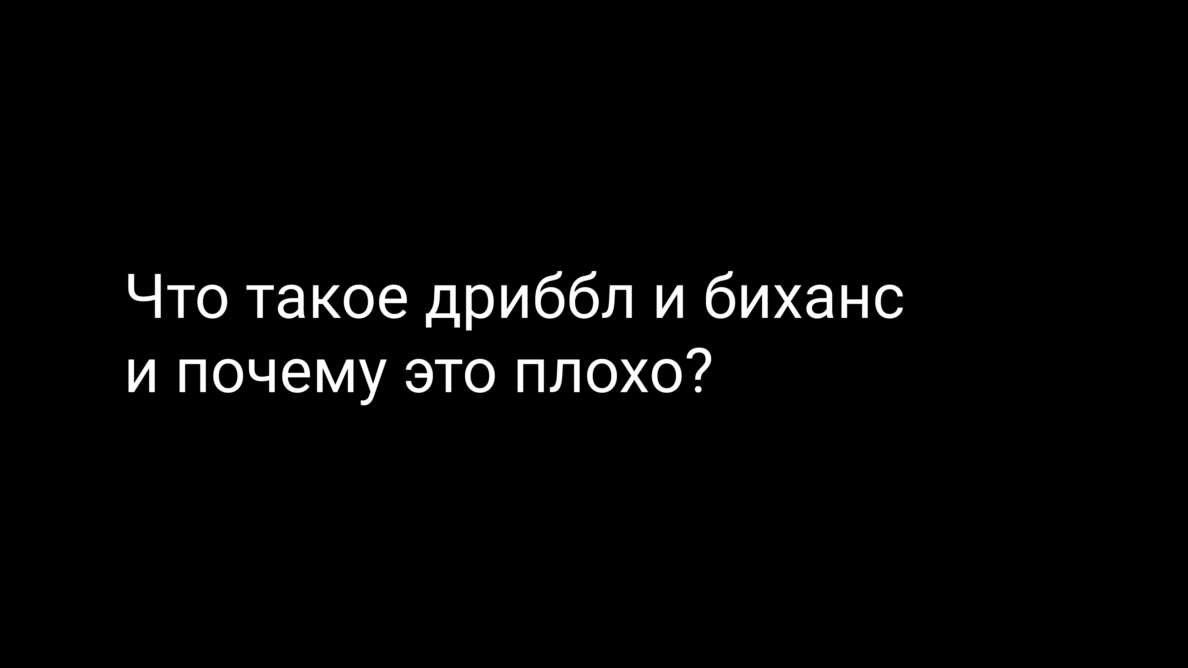 Семинар 1: графический дизайн и айдентика