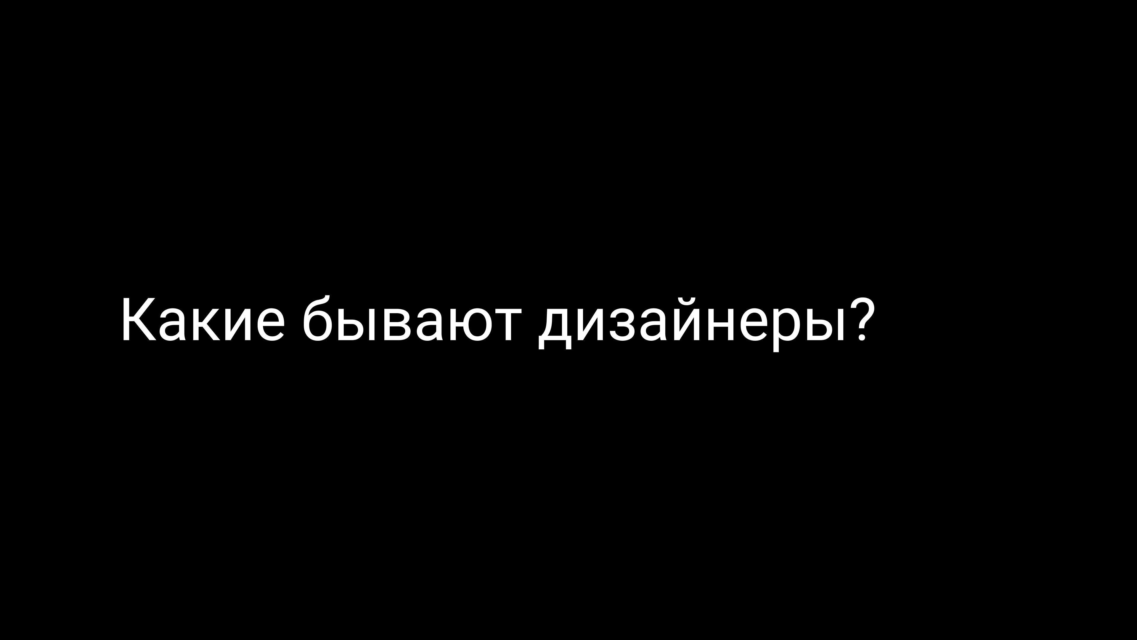 Семинар 1: графический дизайн и айдентика