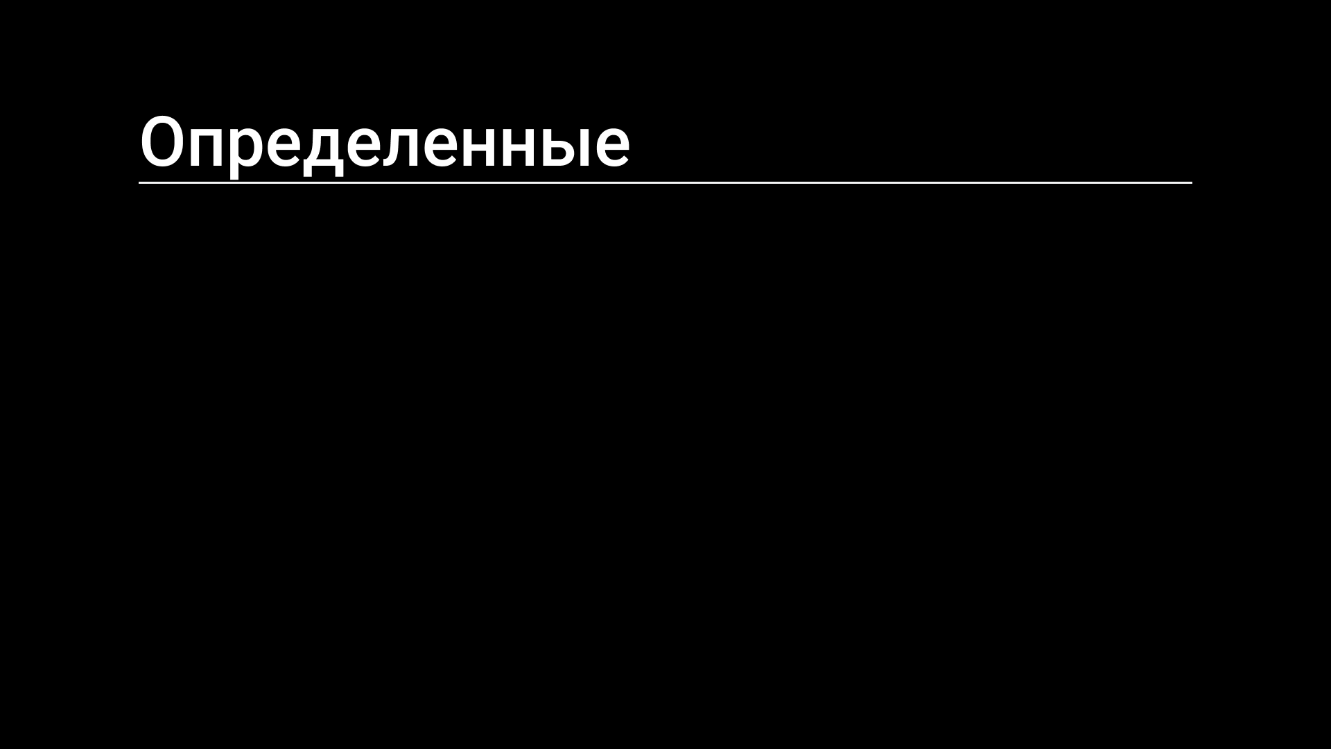 Семинар 2: HCI и UX-дизайн