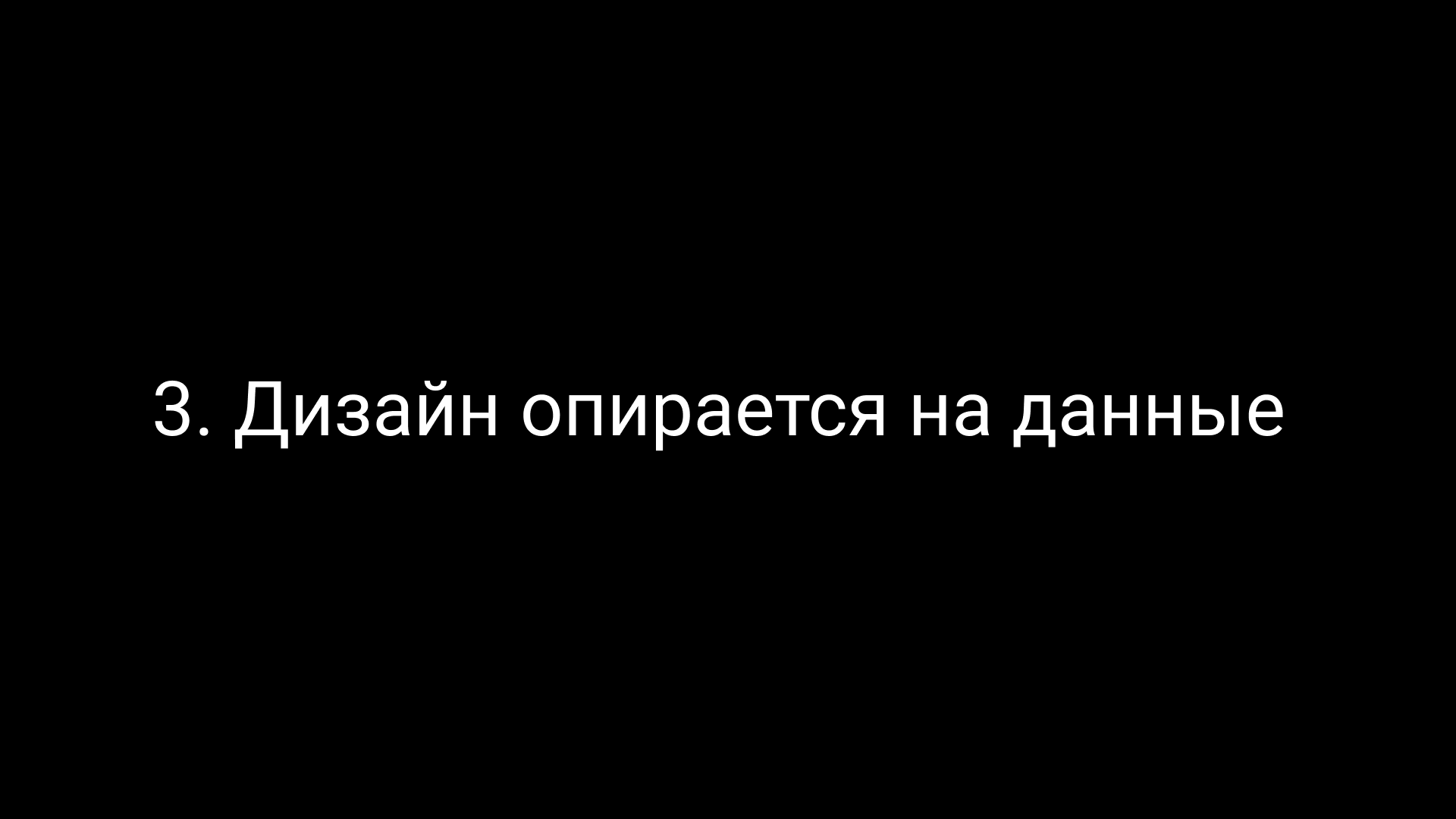 Семинар 2: HCI и UX-дизайн
