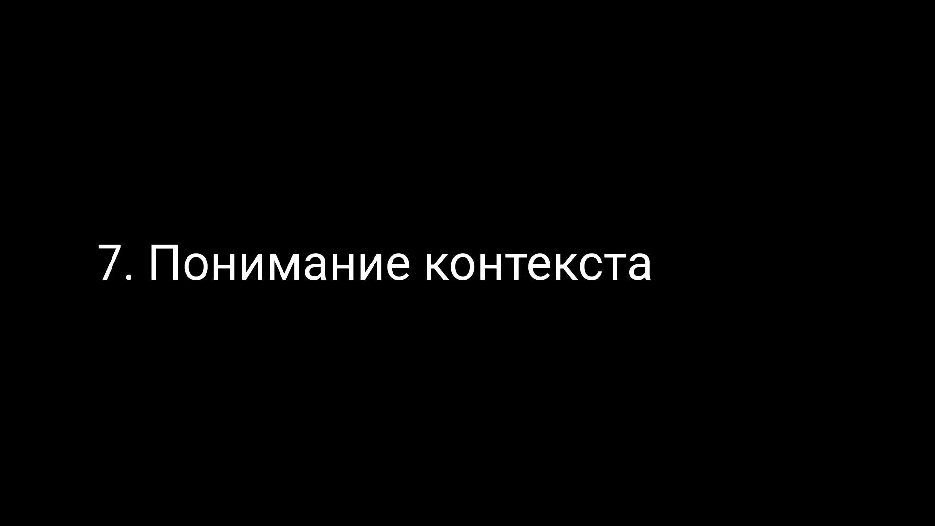 Семинар 2: HCI и UX-дизайн