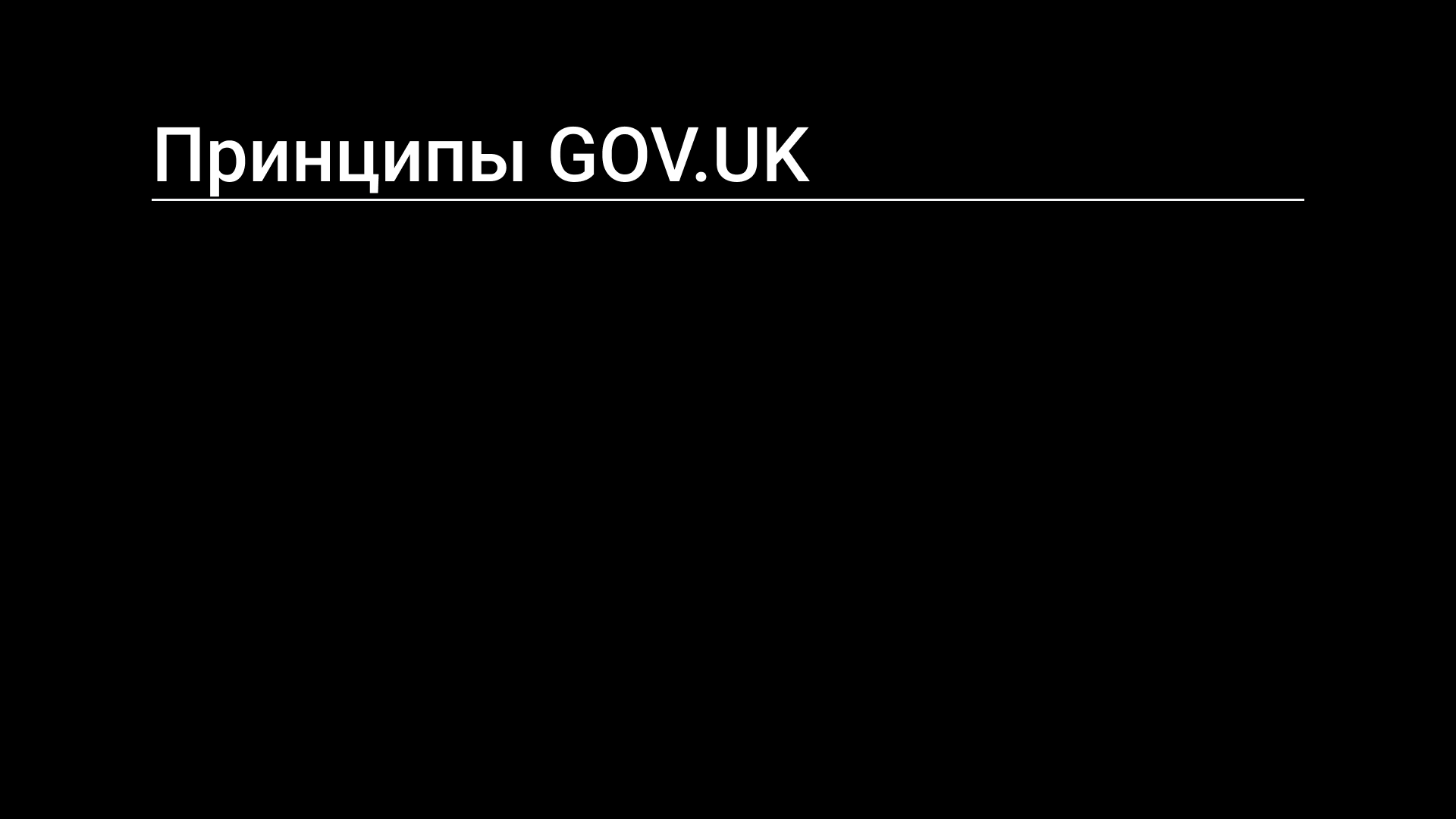 Семинар 2: HCI и UX-дизайн