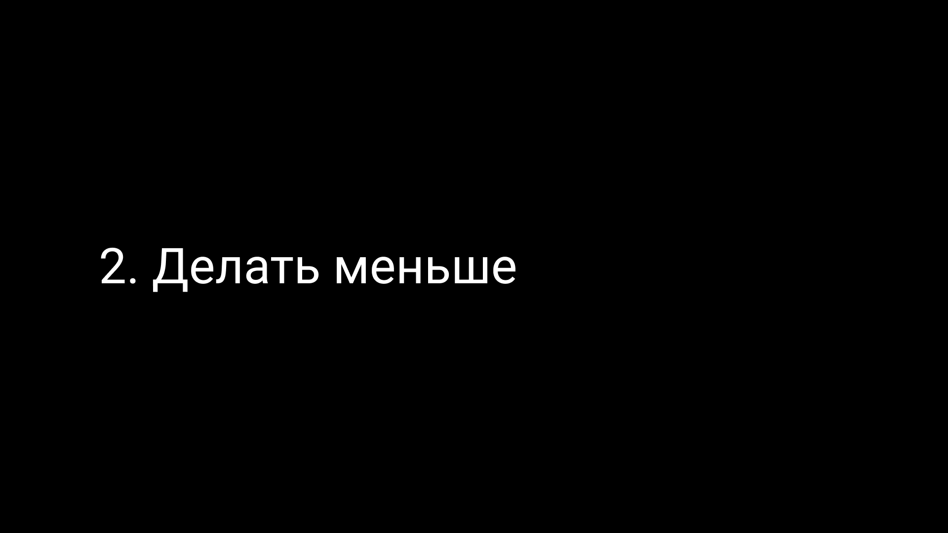 Семинар 2: HCI и UX-дизайн