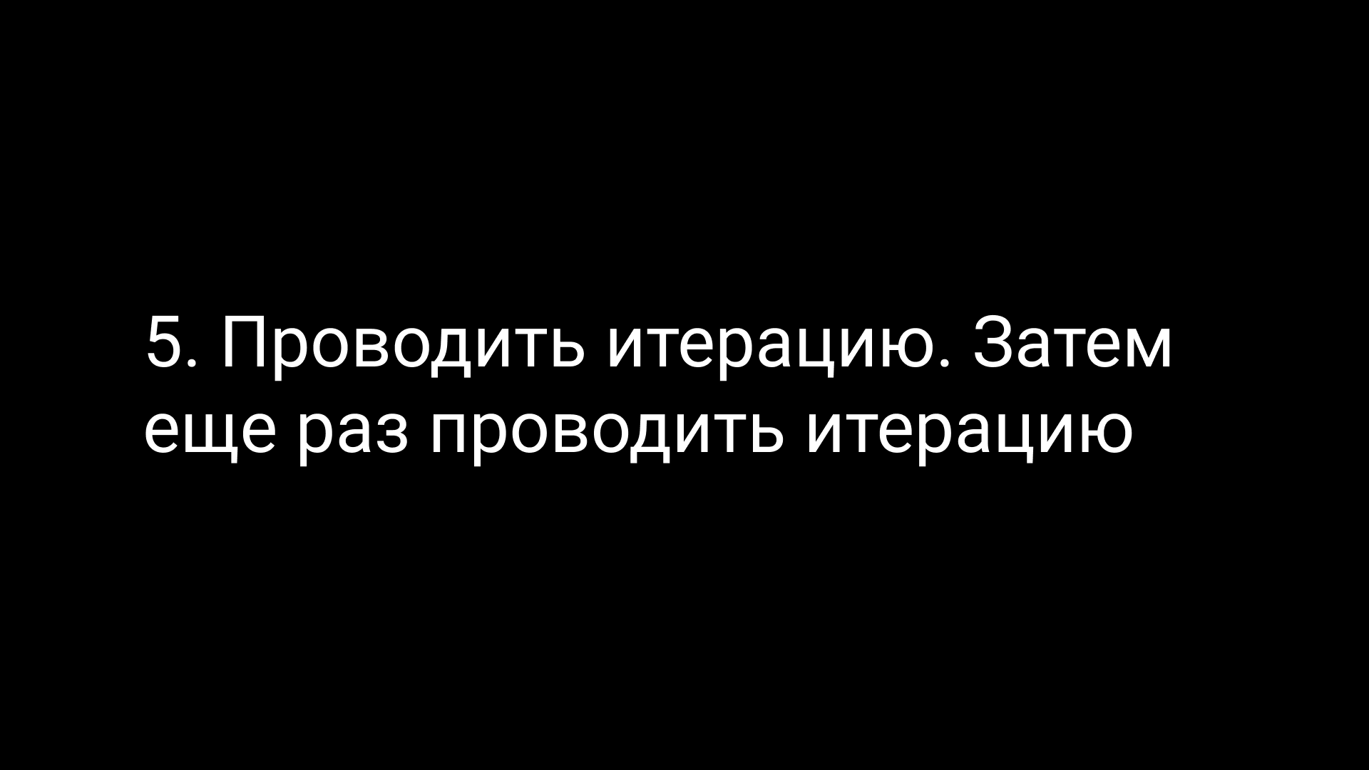 Семинар 2: HCI и UX-дизайн