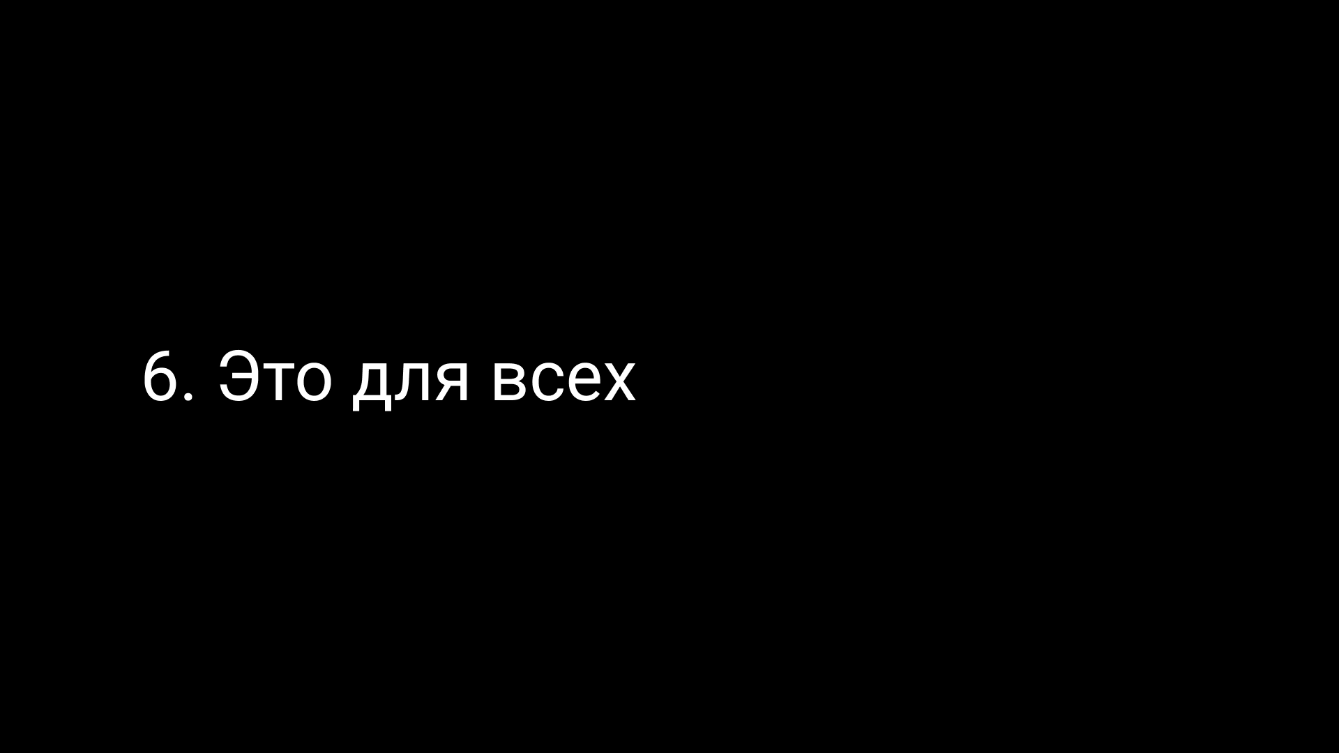 Семинар 2: HCI и UX-дизайн