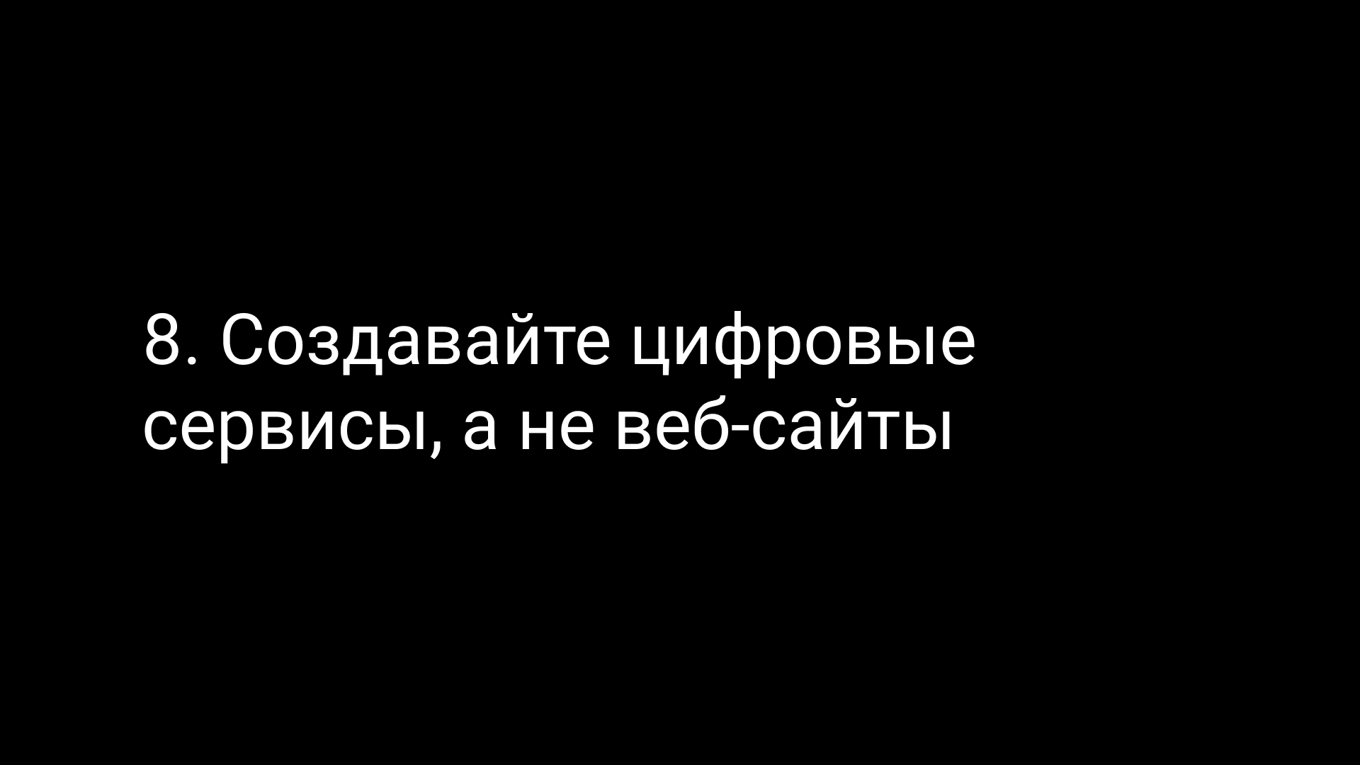 Семинар 2: HCI и UX-дизайн