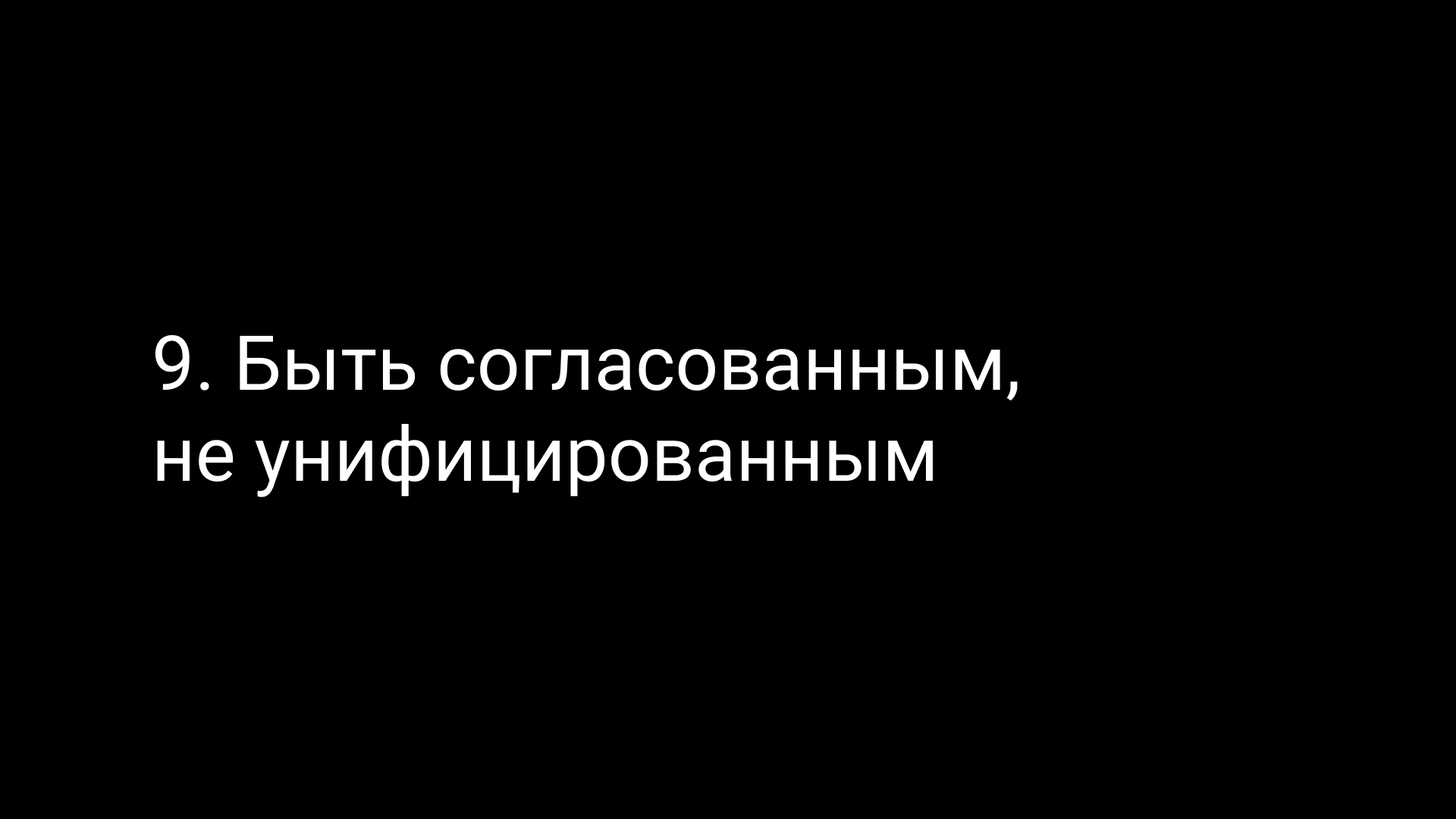 Семинар 2: HCI и UX-дизайн