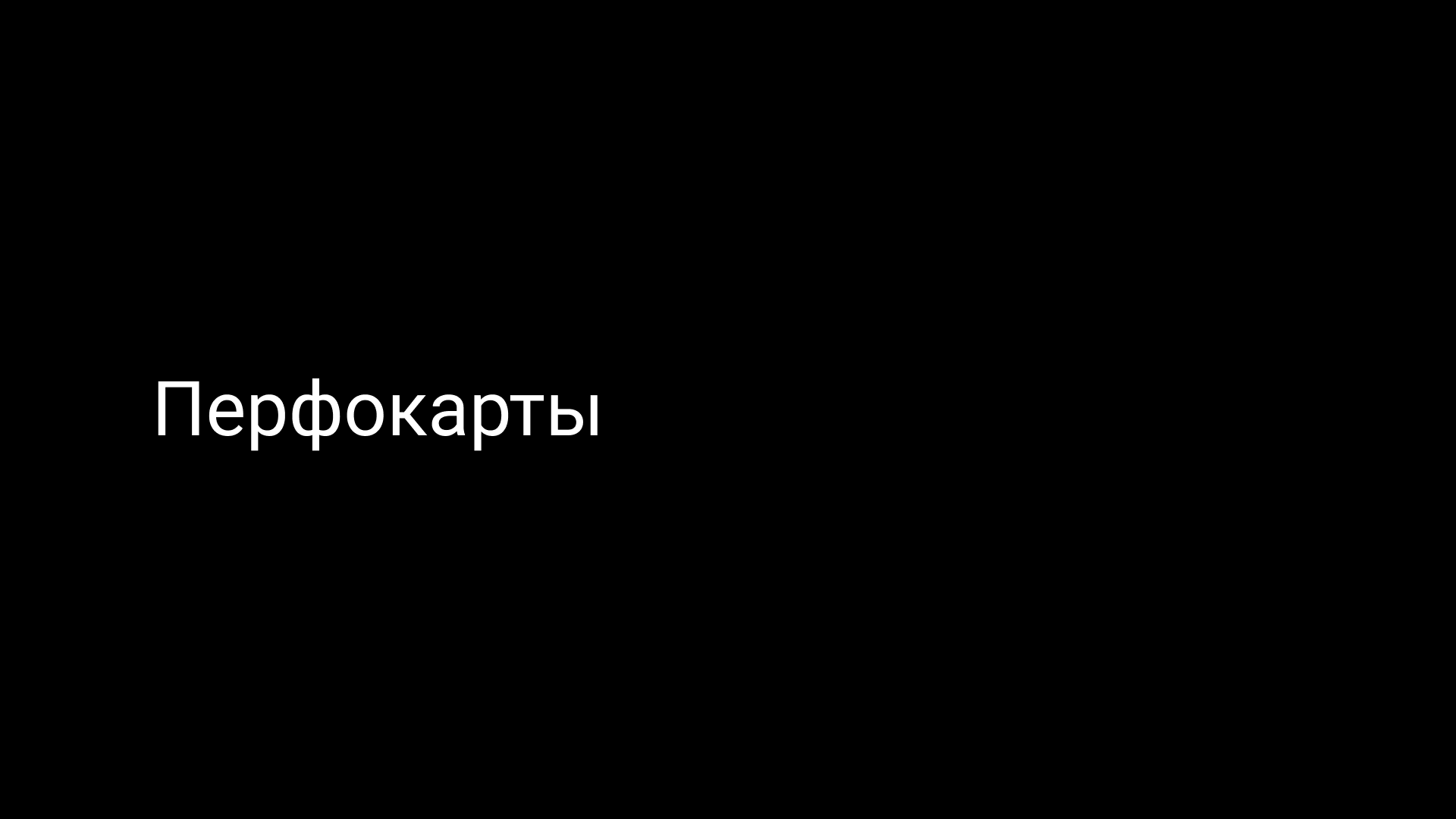Семинар 2: HCI и UX-дизайн