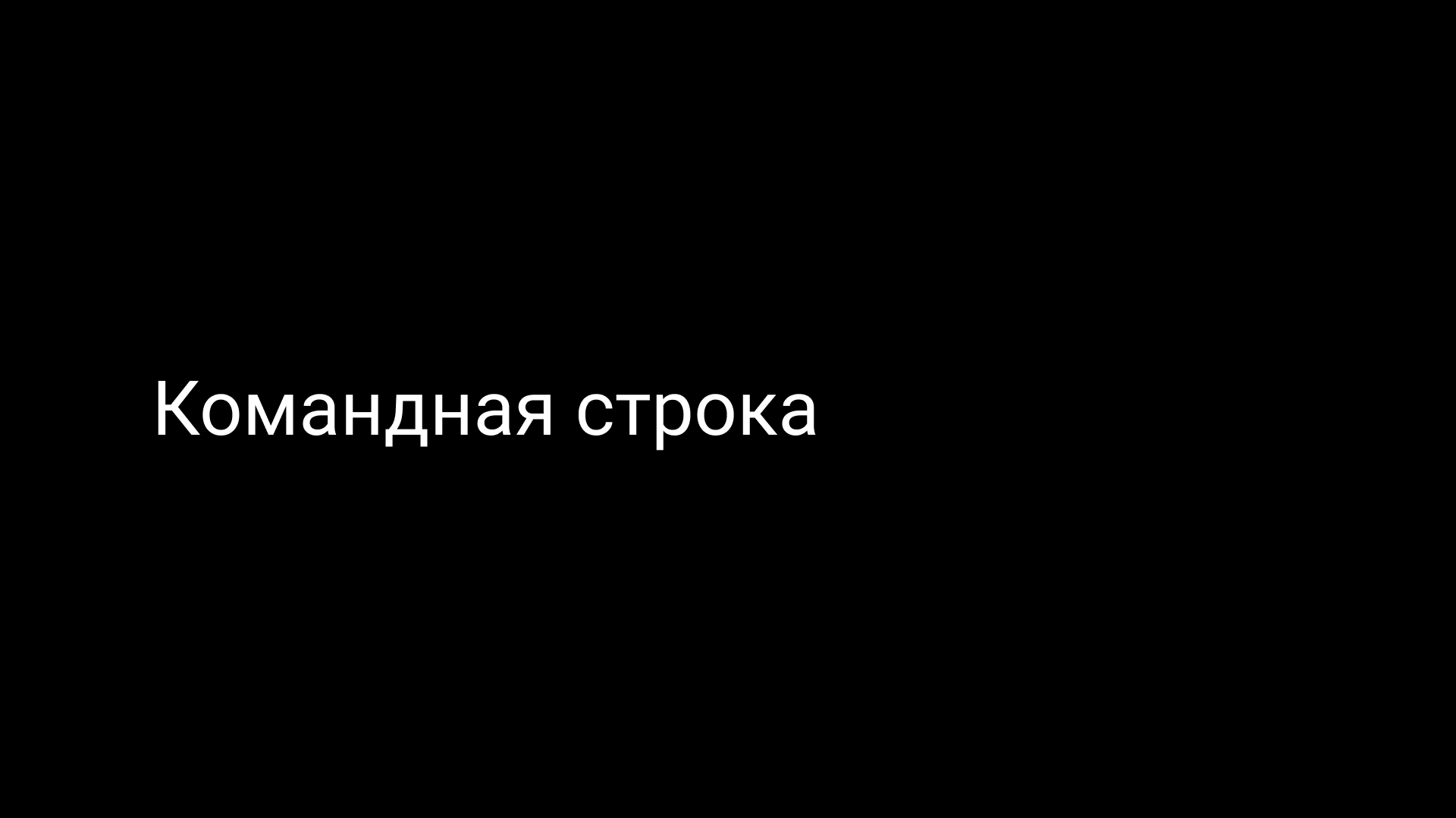 Семинар 2: HCI и UX-дизайн