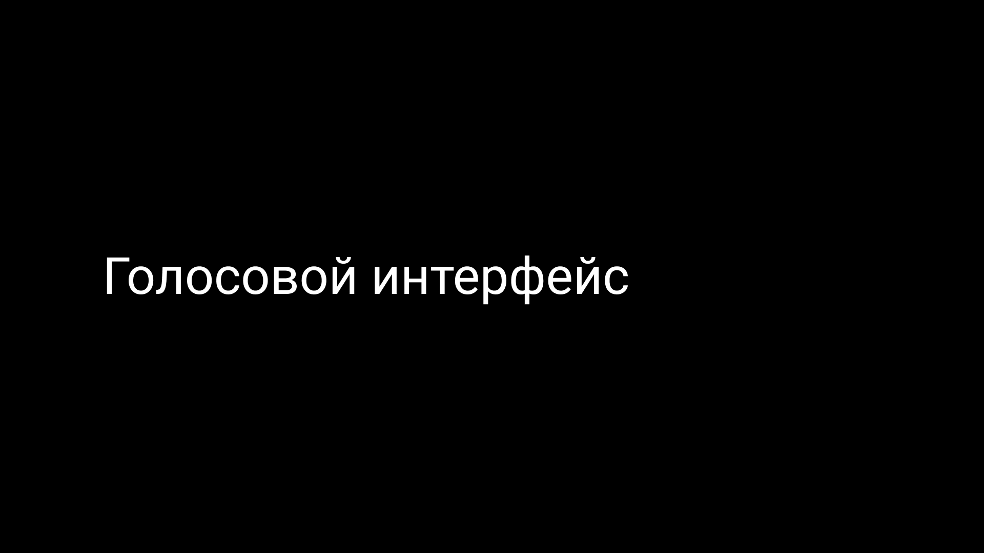 Семинар 2: HCI и UX-дизайн