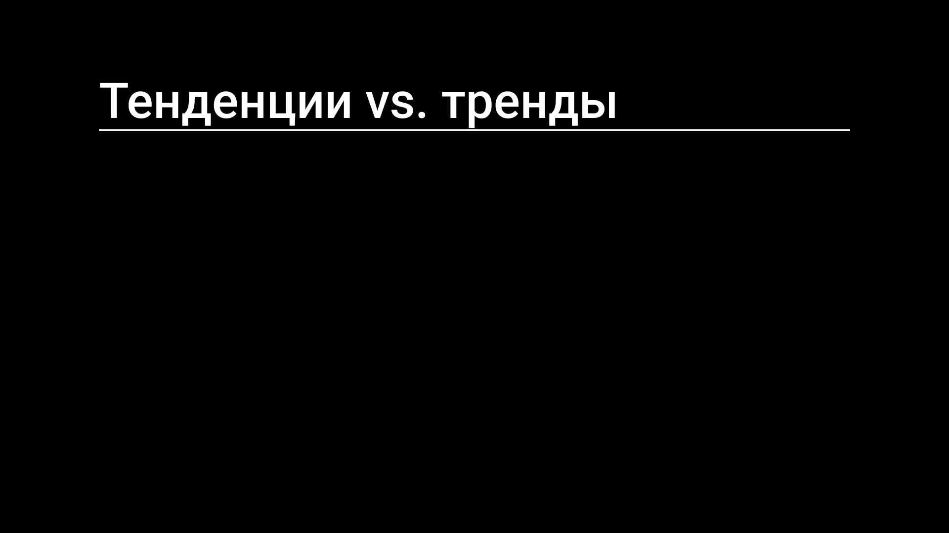 Семинар 2: HCI и UX-дизайн