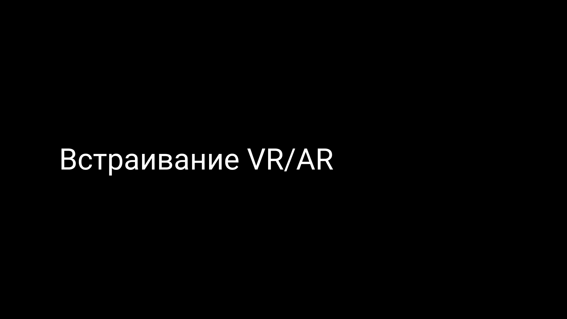 Семинар 2: HCI и UX-дизайн