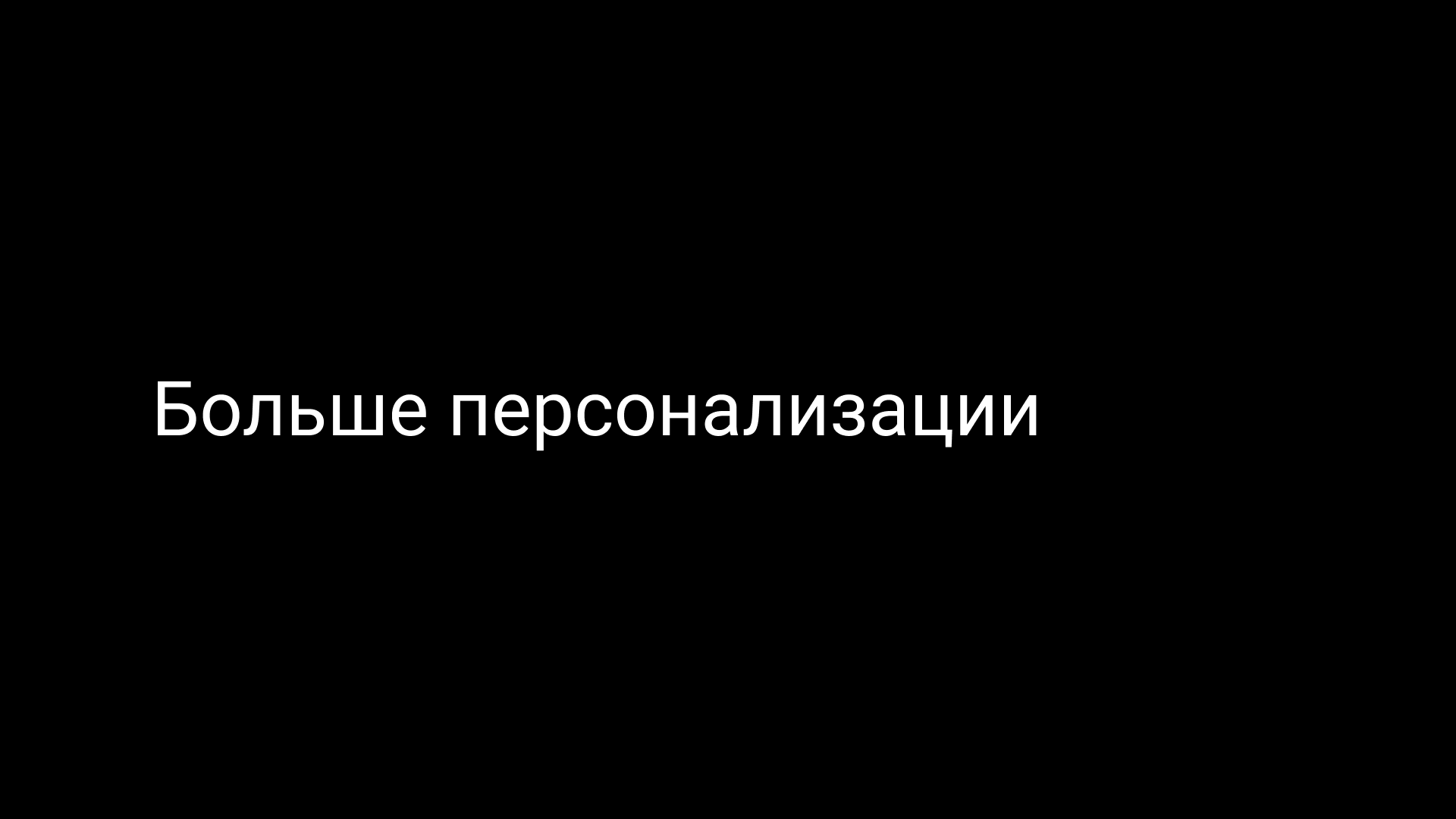Семинар 2: HCI и UX-дизайн