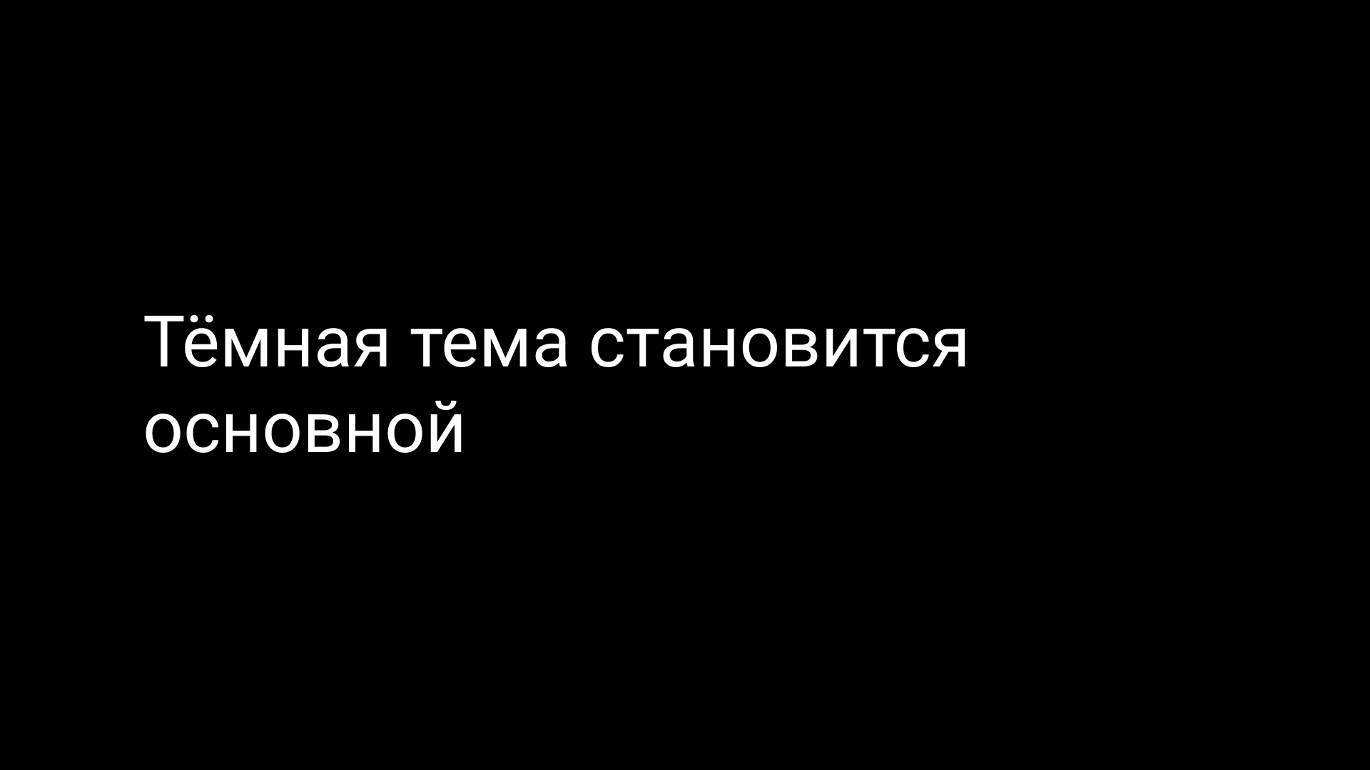 Семинар 2: HCI и UX-дизайн