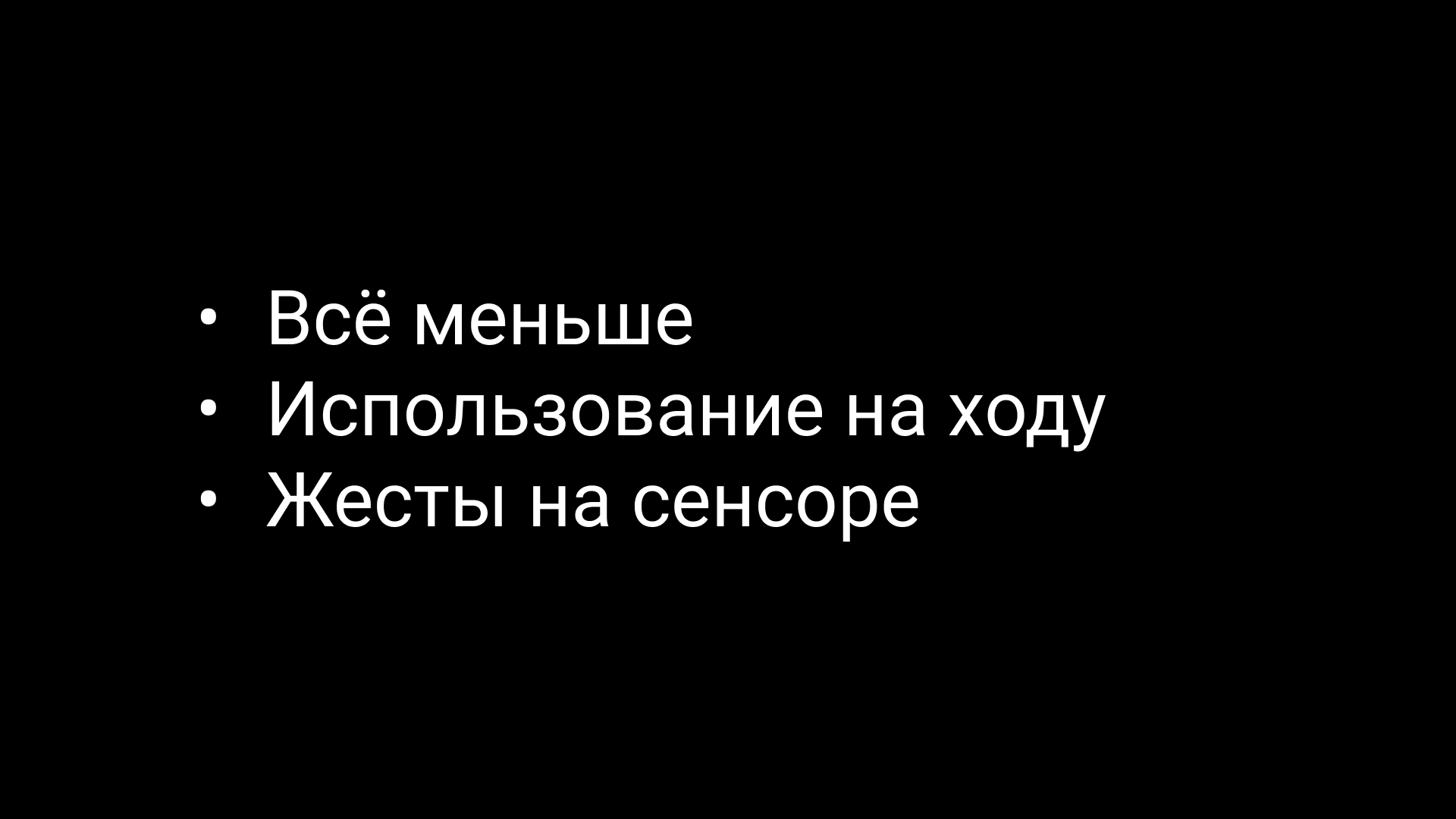 Семинар 3: Figma и основы веб-дизайна