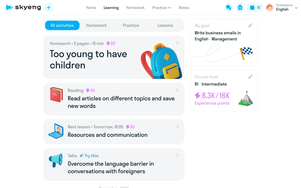 v2 — сценарная навигация